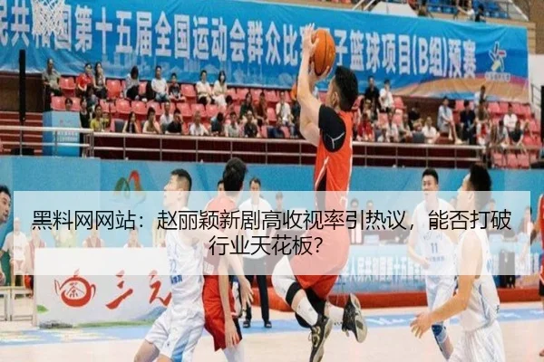 hei-liao-wang-wang-zhan-zhao-li-ying-xin-ju-gao-shou-shi-lv-yin-re-yi-neng-fou-da-po-hang-ye-tian-hua-ban-2-205.jpg